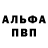 Alpha-PVP СК Aisulu Amanzholova
