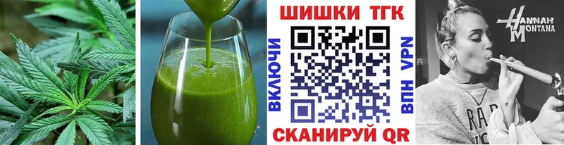 Купить где Ефремов Печенье с ТГК конопля