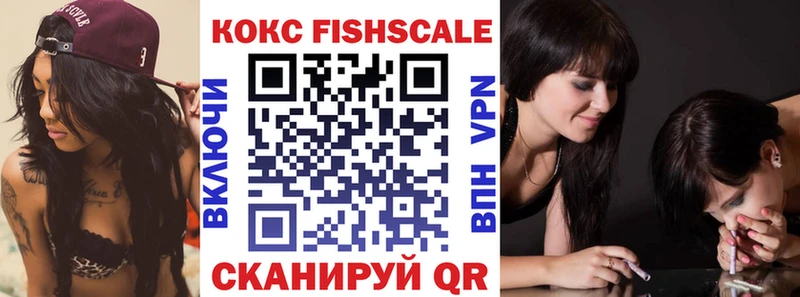 COCAIN Перу  Купить где  Ефремов 