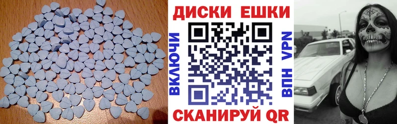 Купить где Ефремов Экстази ешки