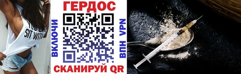 Купить где  Ефремов  Героин гречка 