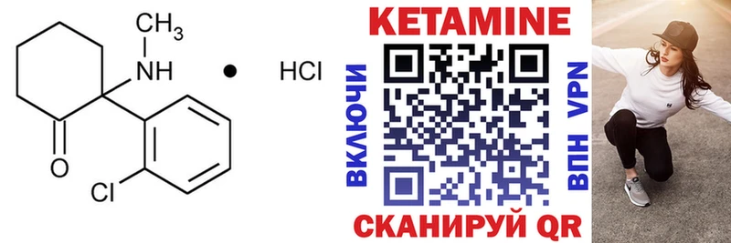 КЕТАМИН VHQ  Купить где  Ефремов 