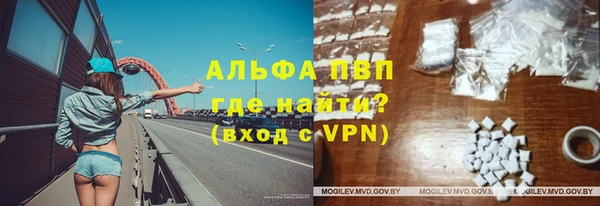 первитин Касимов