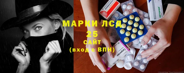 первитин Касимов