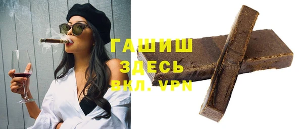 герыч Карпинск