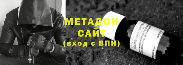 первитин Касимов
