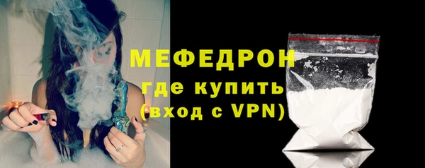первитин Касимов