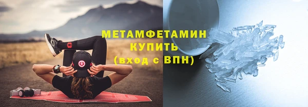 герыч Карпинск