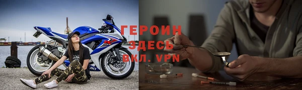 первитин Касимов