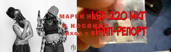 первитин Касимов
