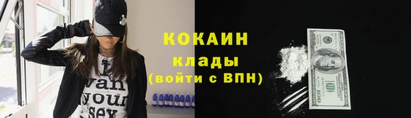 первитин Касимов