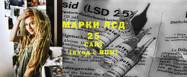 герыч Карпинск