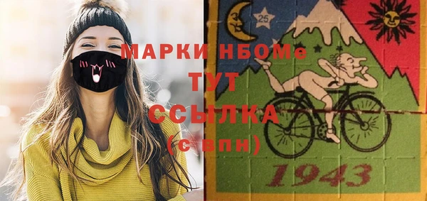 герыч Карпинск