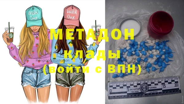 герыч Карпинск