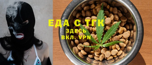 первитин Касимов