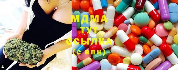 герыч Карпинск