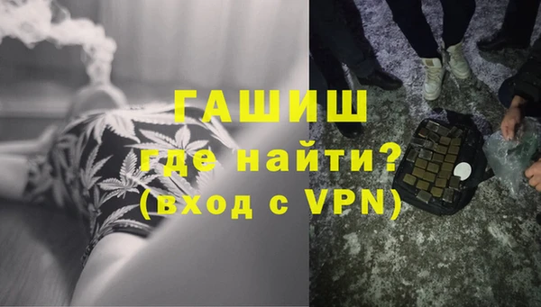 герыч Карпинск