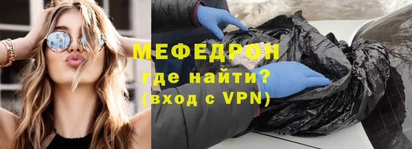 первитин Касимов