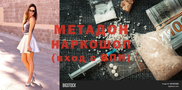 первитин Касимов