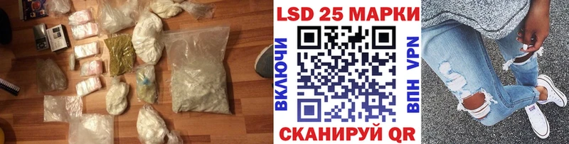 LSD-25 экстази ecstasy  Купить закладки  Ефремов 