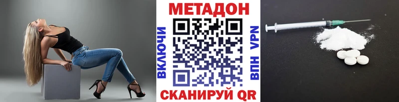 Купить закладки  Ефремов  МЕТАДОН кристалл 