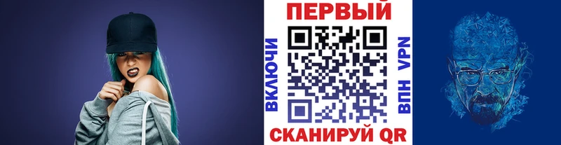 Купить где  Ефремов  Первитин кристалл 