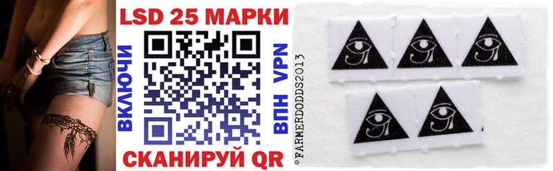 Марки N-bome 1500мкг  Купить  Ефремов 